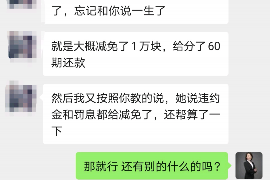 虞城讨债公司如何把握上门催款的时机